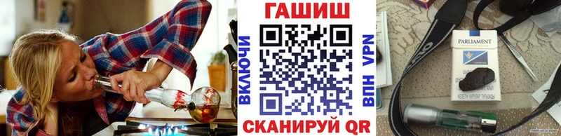 Какие есть наркотики Клинцы Альфа ПВП  Бошки Шишки  Мефедрон  ГАШ 