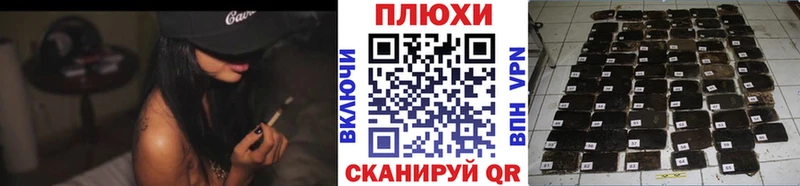 ГАШИШ Клинцы