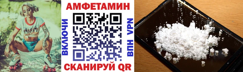 АМФ 97%  Клинцы 