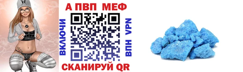 как найти наркотики  Клинцы  Alfa_PVP СК 