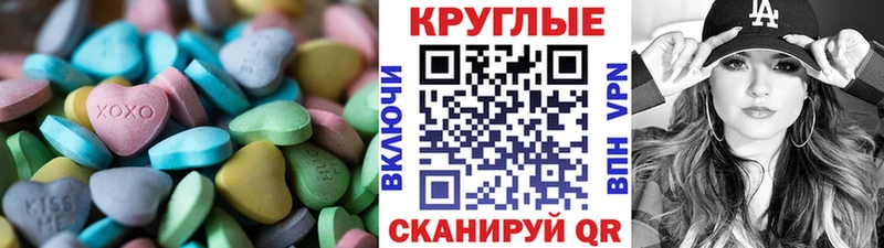 Ecstasy louis Vuitton Клинцы