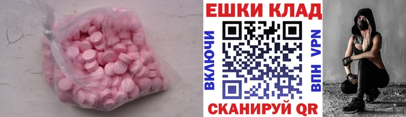 Экстази Дубай  наркота  Клинцы 