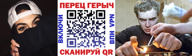 ГЕРОИН Heroin  Клинцы 