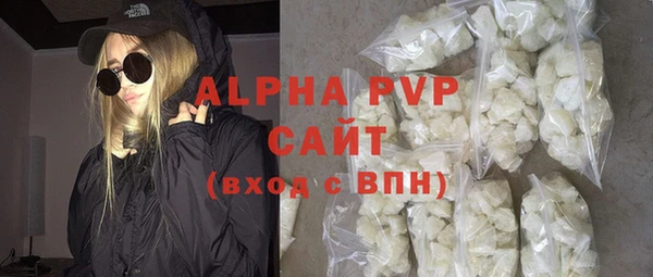 герыч Богородицк