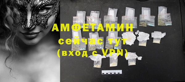 альфа пвп Богданович