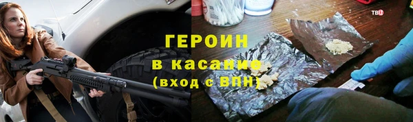 кокаин Богородск