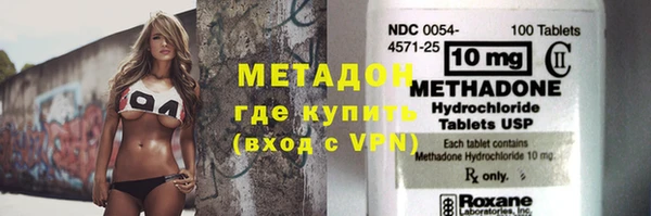альфа пвп Богданович