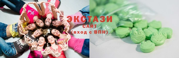 кокаин Богородск