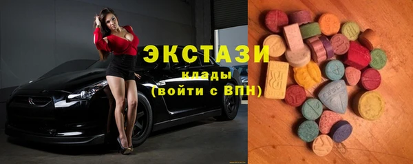кокаин Богородск