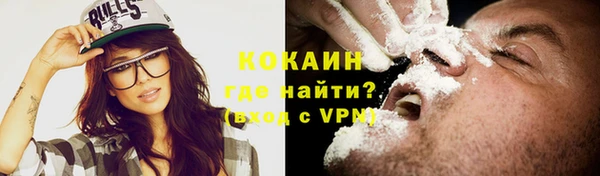альфа пвп Богданович