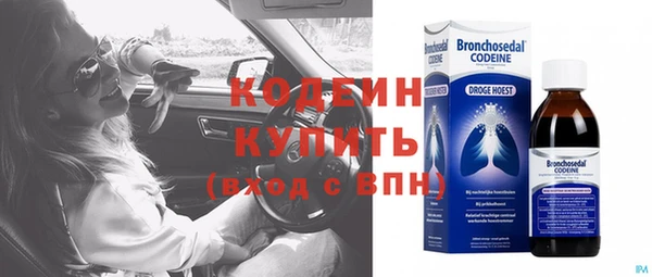 кокаин Богородск