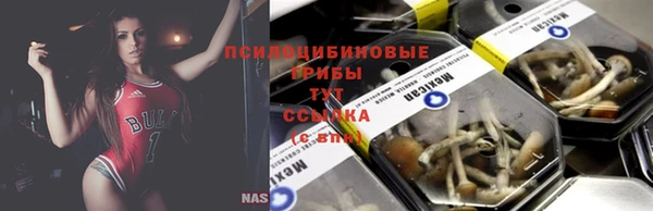 кокаин Богородск
