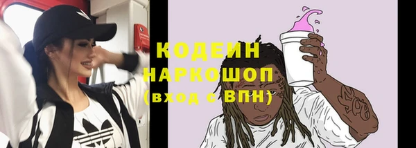 кокаин Богородск