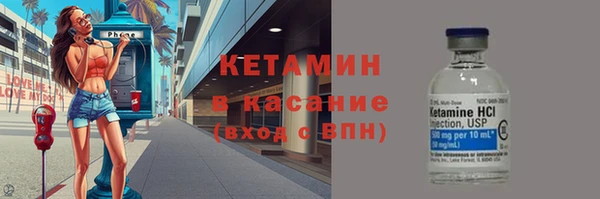 альфа пвп Богданович