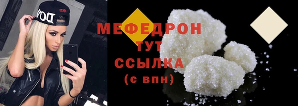 кокаин Богородск