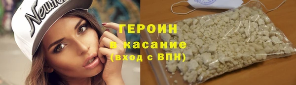 герыч Богородицк