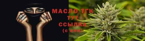 кокаин Богородск