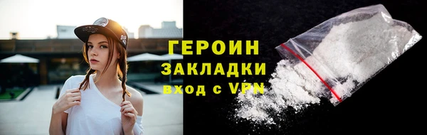 герыч Богородицк
