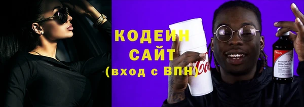 герыч Богородицк