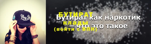 герыч Богородицк