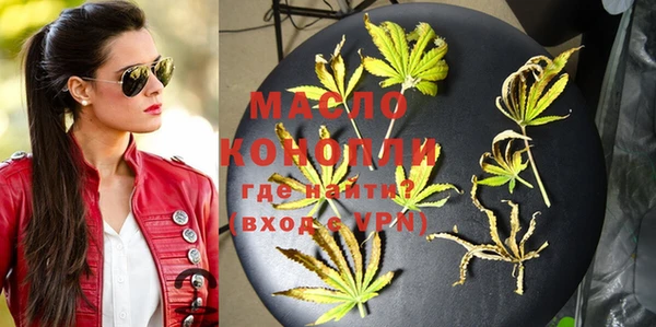 альфа пвп Богданович