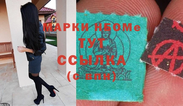 альфа пвп Богданович