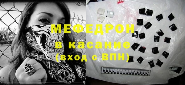 герыч Богородицк