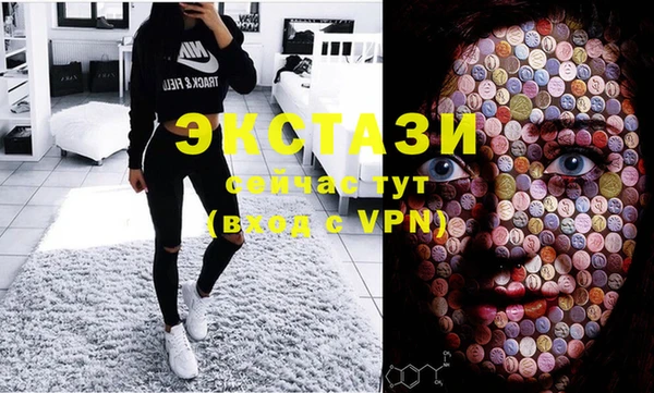 кокаин Богородск