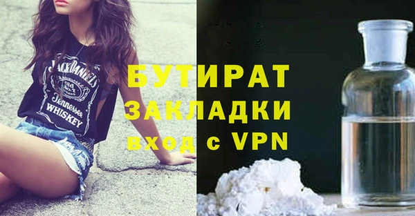 альфа пвп Богданович