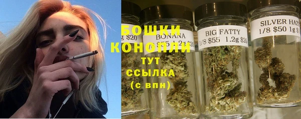кокаин Богородск
