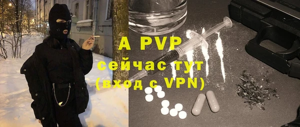 альфа пвп Богданович
