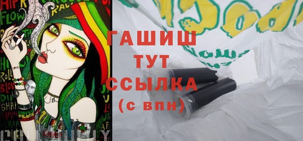 герыч Богородицк