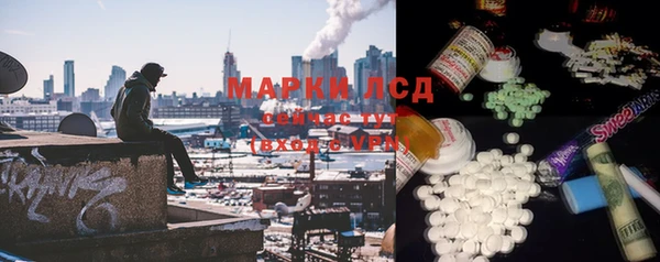 альфа пвп Богданович