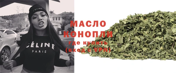 герыч Богородицк