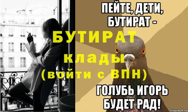 кокаин Богородск