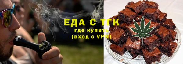 кокаин Богородск