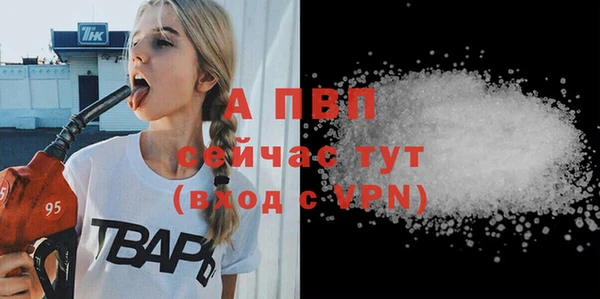 альфа пвп Богданович