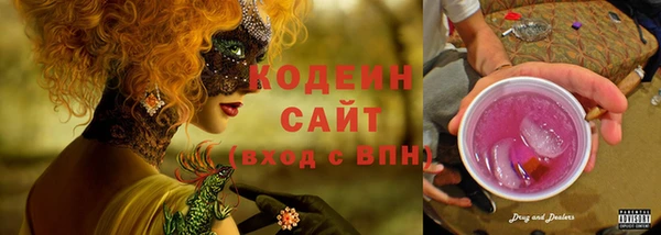 альфа пвп Богданович