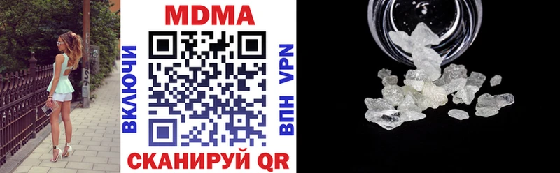 наркота  hydra ONION  MDMA VHQ  Клинцы 