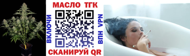 Дистиллят ТГК гашишное масло  Клинцы 